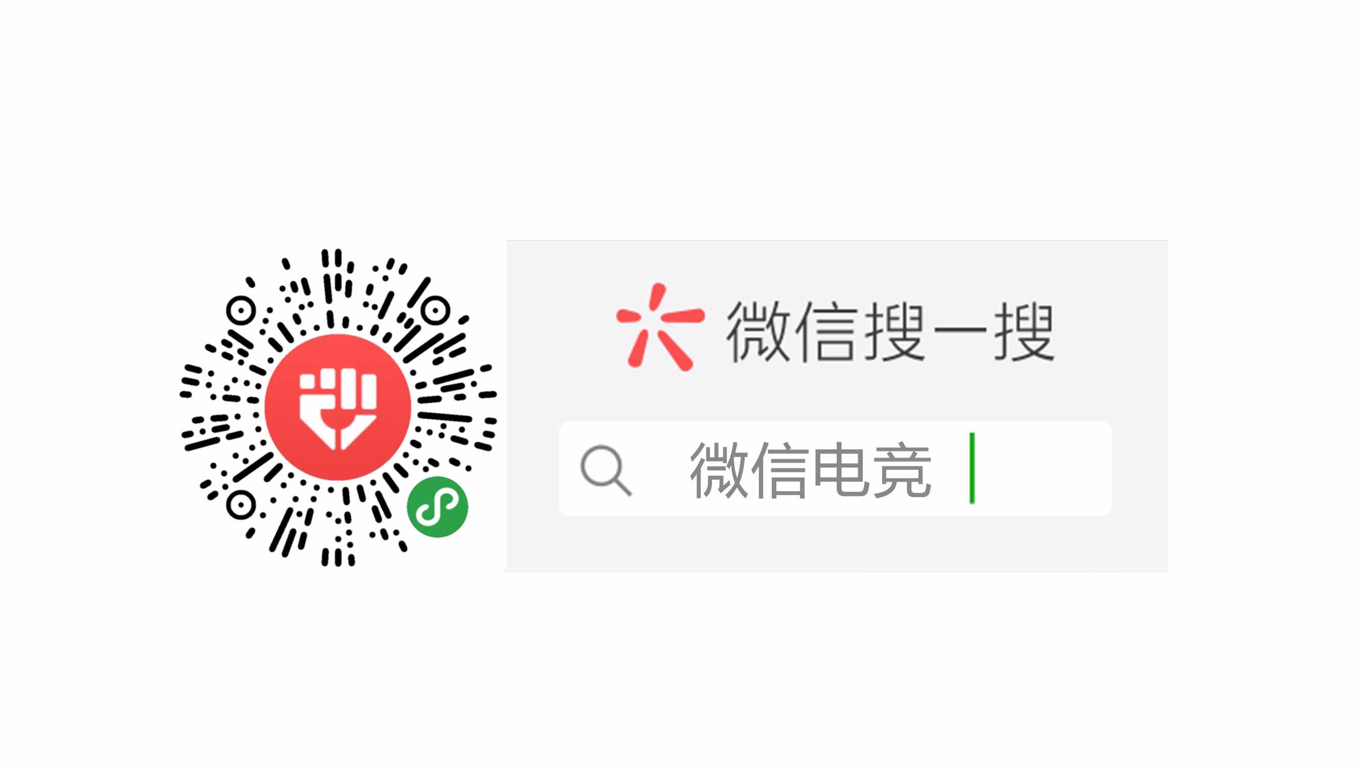 微信游戏邀请赛首期落幕,明星主播群星荟萃