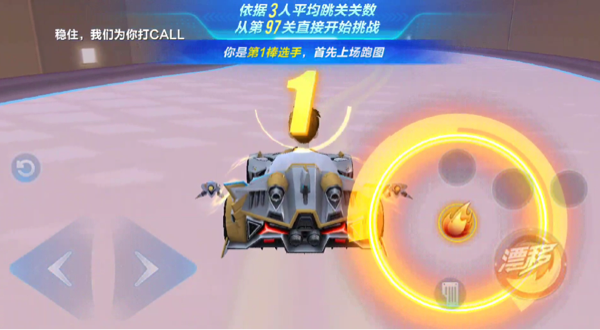 【玩法介绍】排位拉力赛第一期——神秘之都