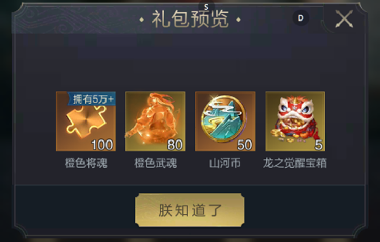 挑战四龙试炼！奇幻山海即将开启，攻击+300%、异界之力+500%等你来战！