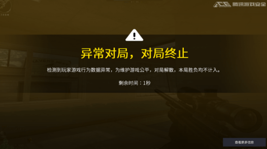 【除草大师】一枪封神版本上线！封神放逐者的多种渠道