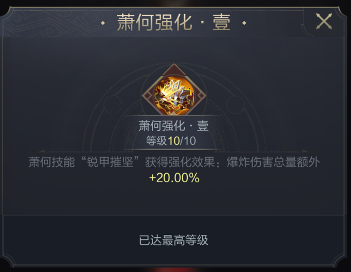 乱世攻略组｜神武阁修炼武将与加点思路解析（车兵、弓弩篇）