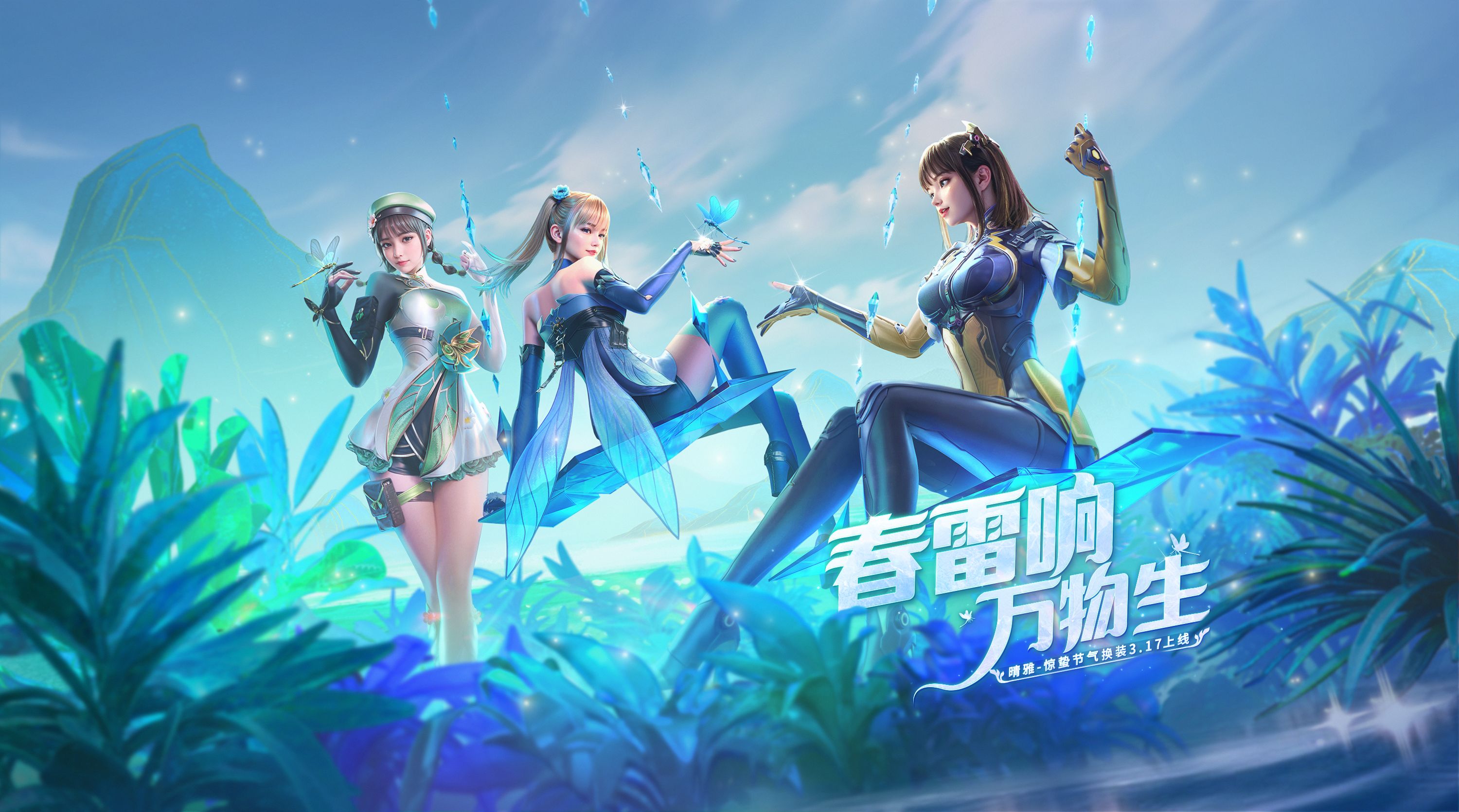 穿越火线枪战王者-cf正版官方手游-官方网站-腾讯游戏