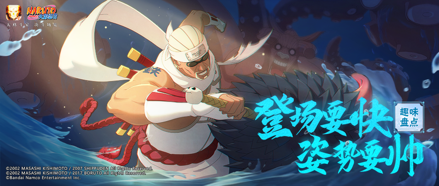 【趣味盘点】一场精彩的胜利，从一个帅气的登场开始！