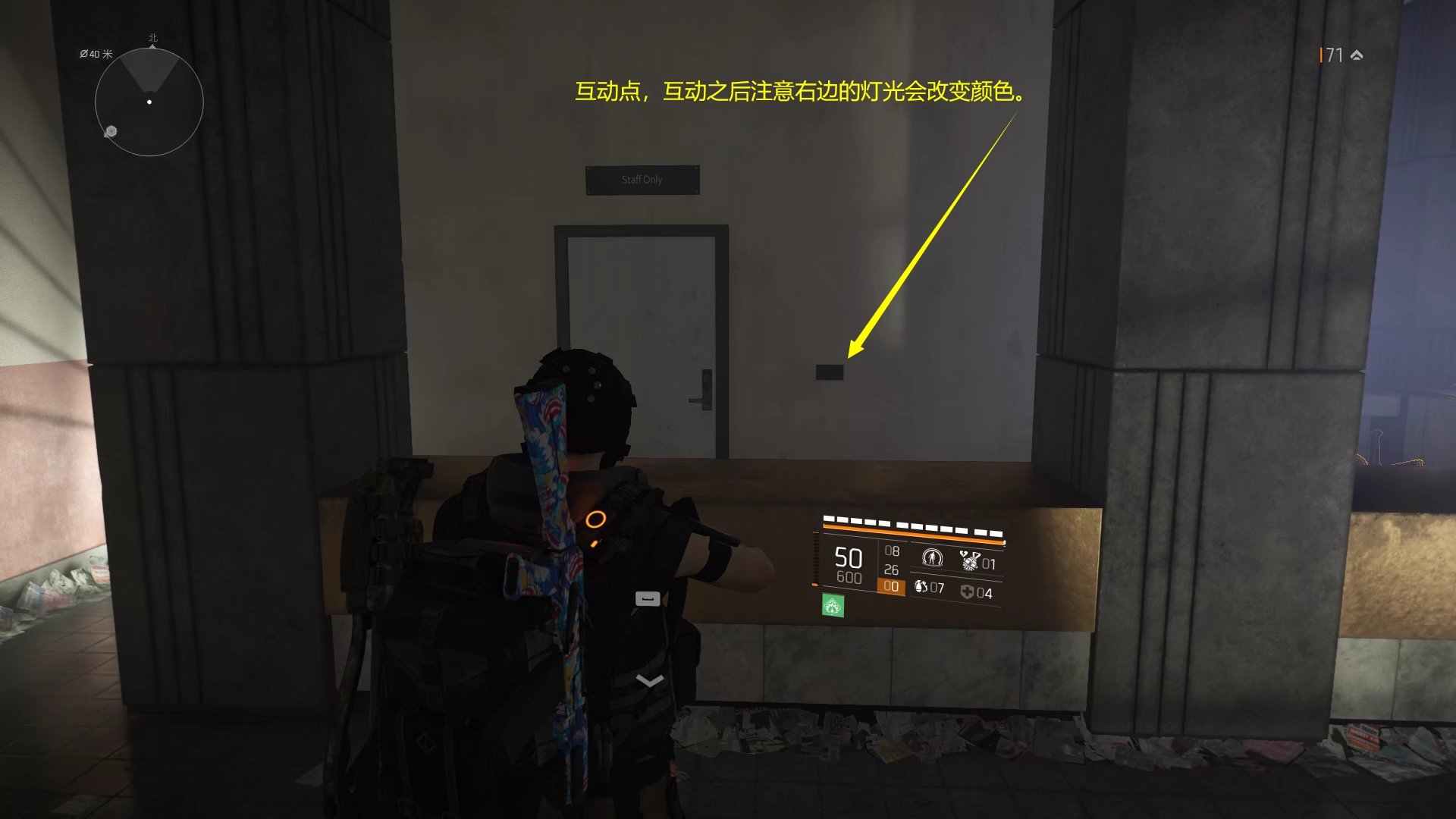 特工投稿丨全境封锁2国服#1灰白钥匙和面具获取方法#话匣子获取攻略