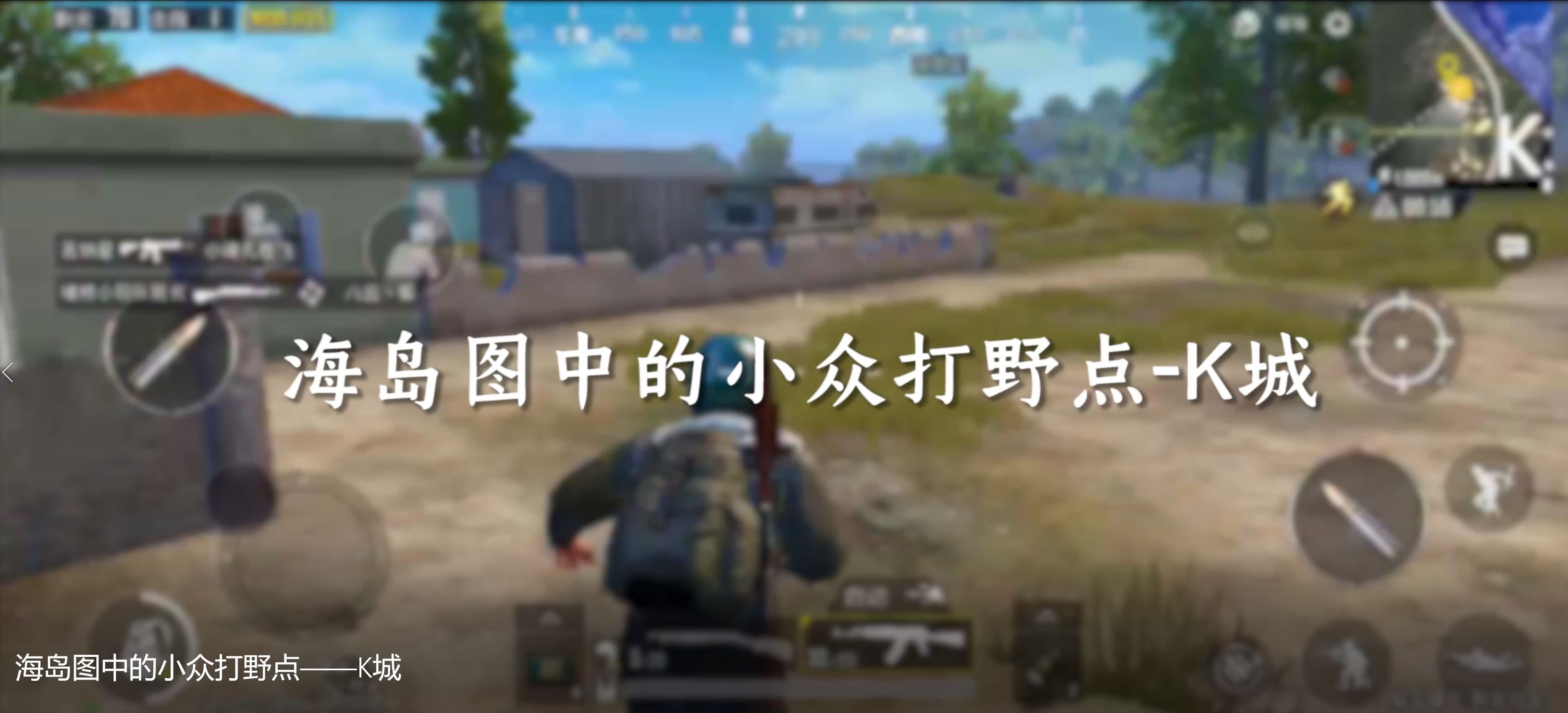 ԡͼеСڴҰ㡪K