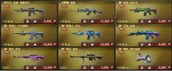 源武器也能直购了，来动态发帖赢蓝家军头像框