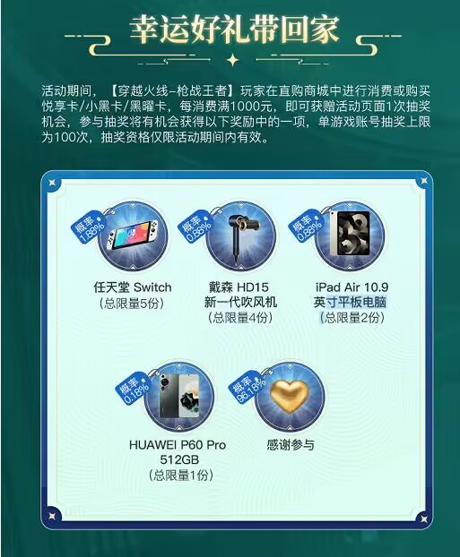 【掌火专属】王者轮回即将上线，掌火雷霆万钧特权来袭！