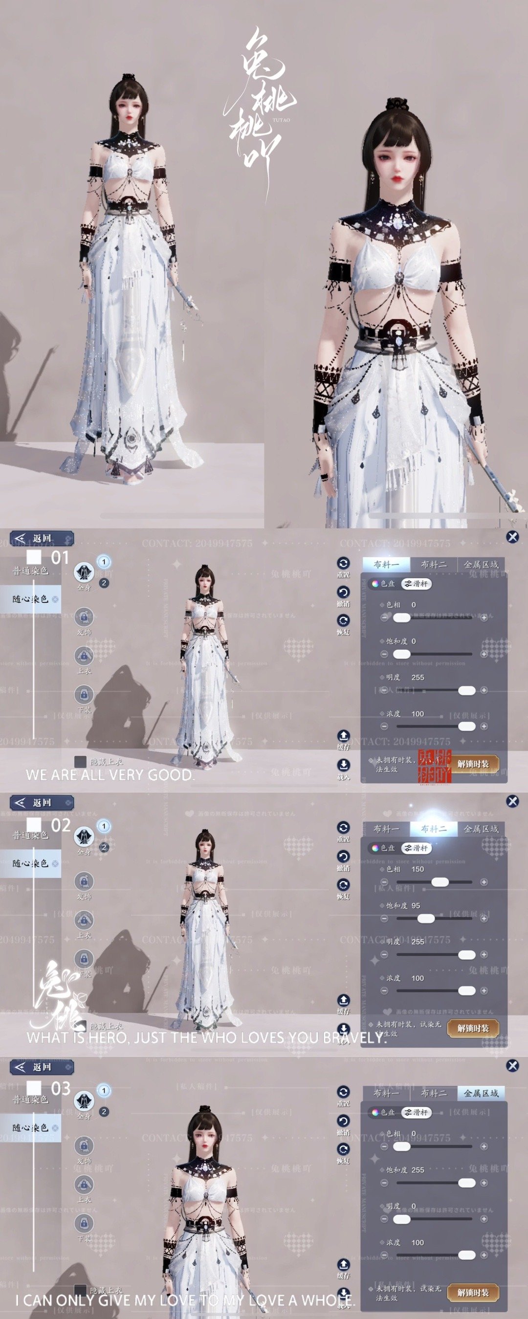 把尼罗河畔穿越千万年的文化穿在身上，【浮光·秤心者】超美染色数据分享