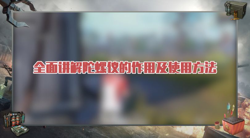 ȫ潲ǵüʹ÷