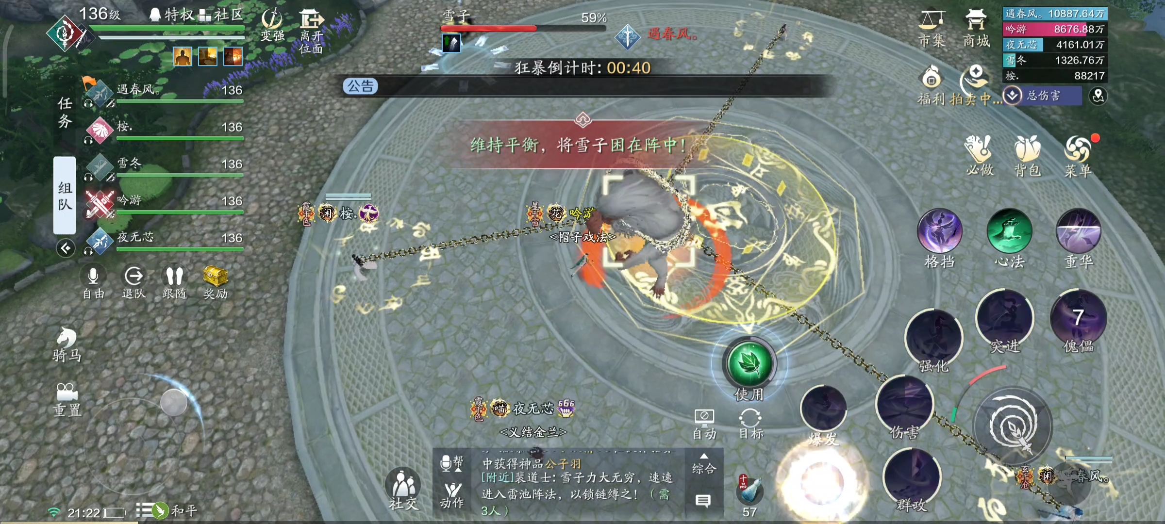 回趟家咋就这么难，普通难度云城战迷魂通关详解