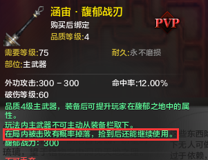 馥郁之战