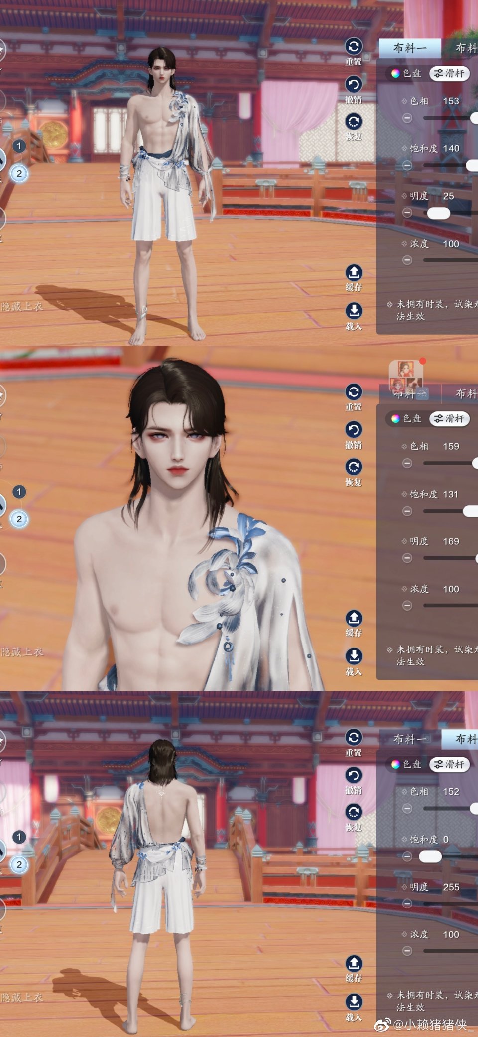 晨夕·水涟涟三体型74套染色方案分享一览，盛夏甜出新高度！