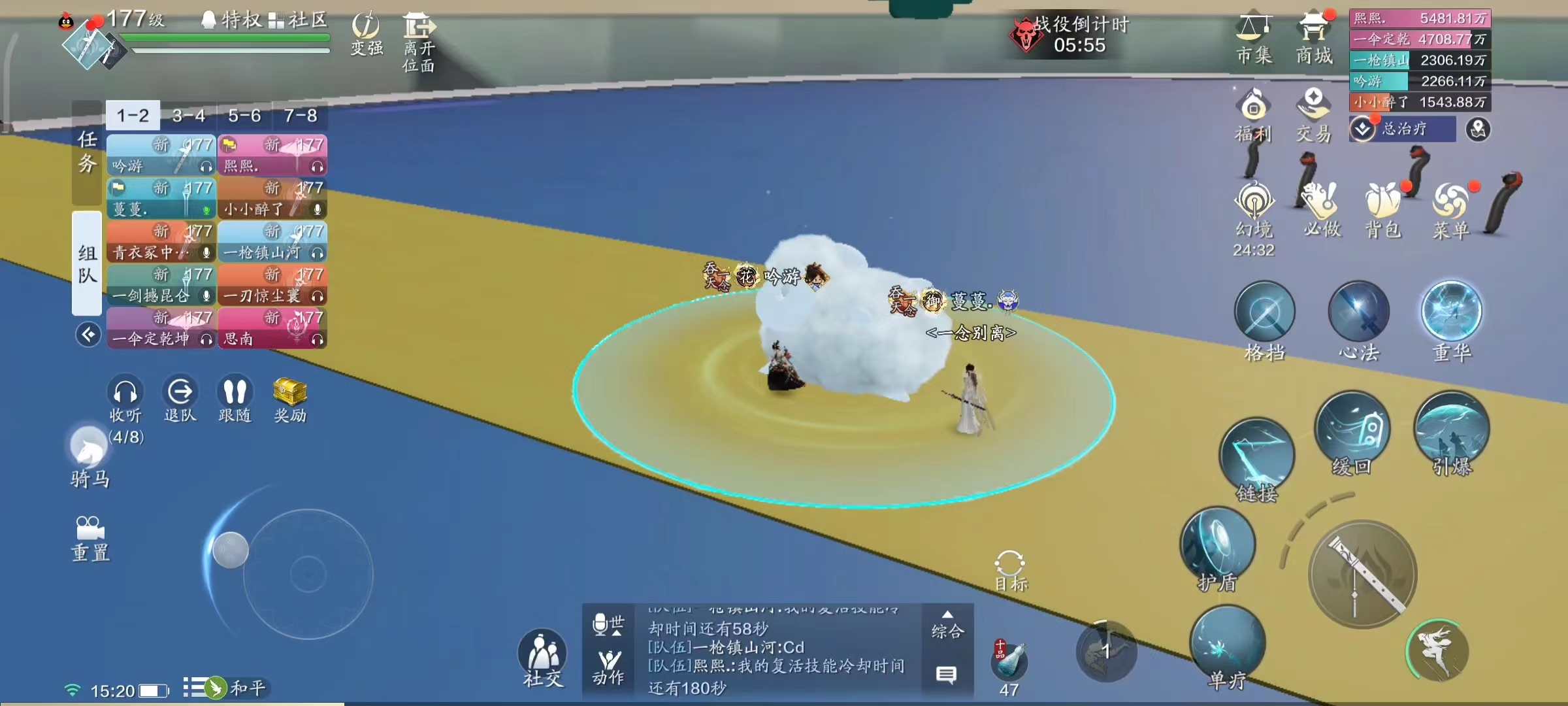 真少侠就坚持六分钟！心剑战境S9普通难度云吟机制详解