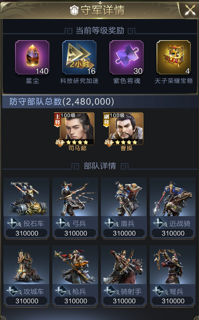 单骑闯关，智破连营！长坂坡快速通关攻略