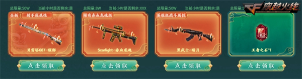 九州罗盘幸运献礼醒狮东方系列惊喜上线！