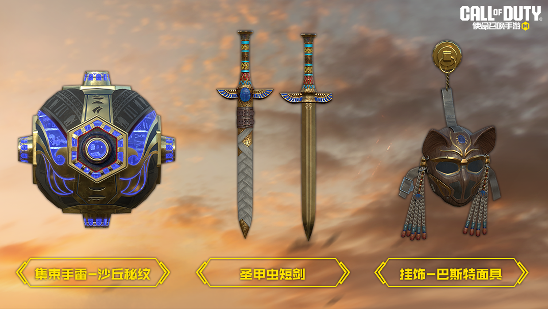 新品来袭丨飞沙扬砾，狂风怒号！传说级HBR3即将席卷战场！