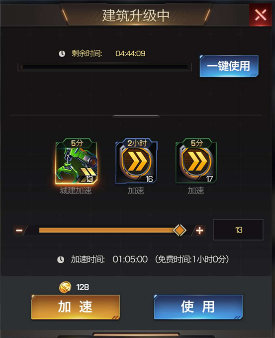 红警ol手游公测版萌新第一周晋升攻略：快速发育图文教程图片3