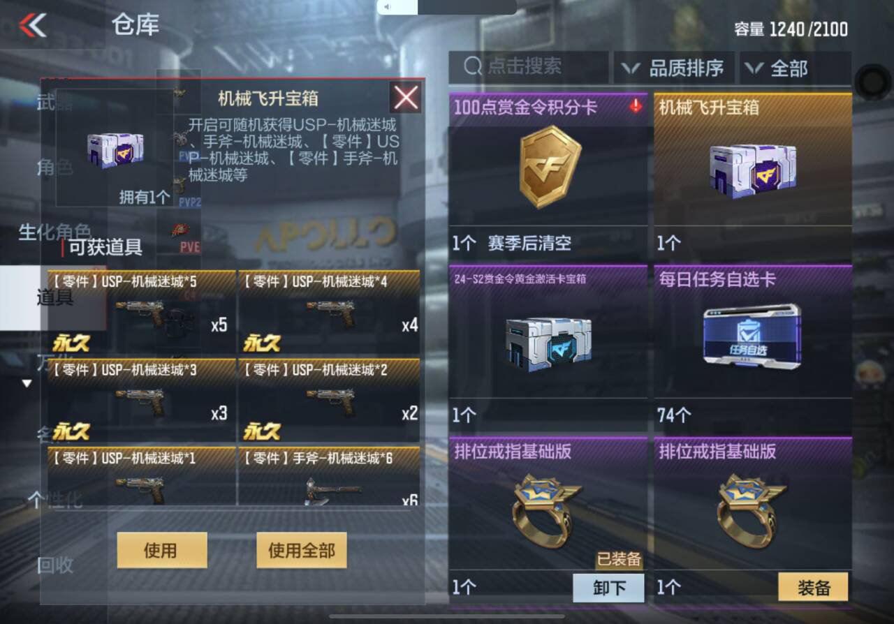 【活动分析】版本倒计时开始，诸多好礼等你来拿！