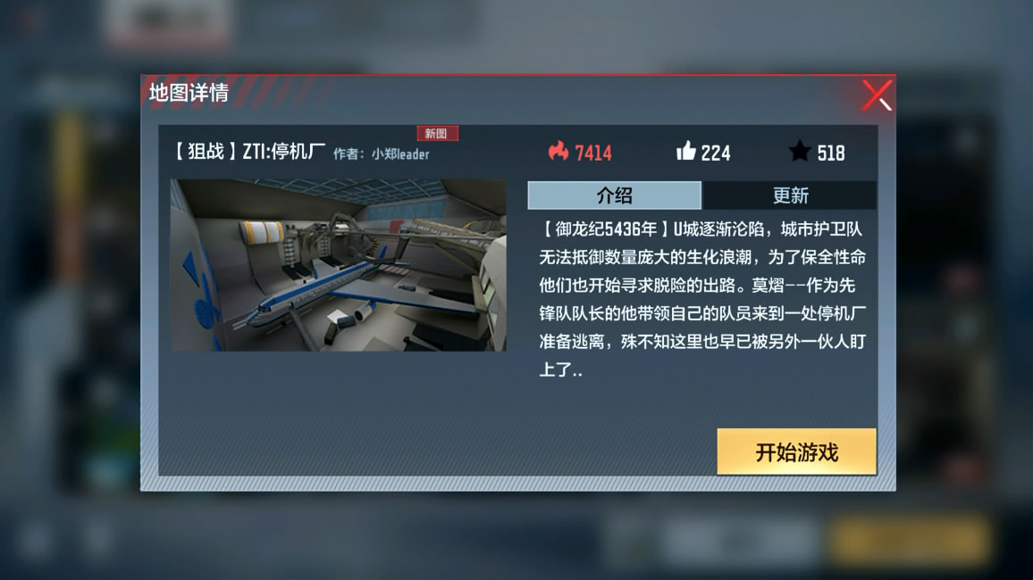 ZIT停机厂群狙荟萃，各类狙击如何使用