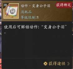 未知才是最大的乐趣！ 心剑S8绝顶挑战前三阶段重点解析