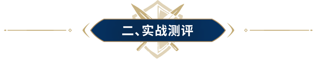 阵容测评丨自带输出体系，超高概率固有主动，汉谟拉比阵容实测