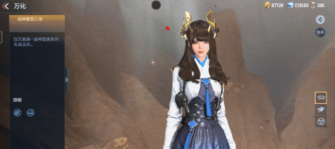 【活动速递】黑龙已至黄昏来袭，诸神黄昏系列万化重磅返场