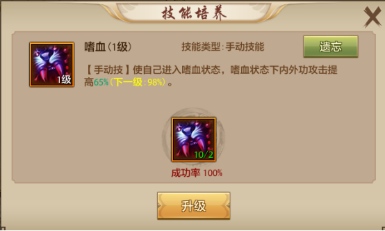 萌宠珍兽闹江湖！珍兽养成攻略来袭