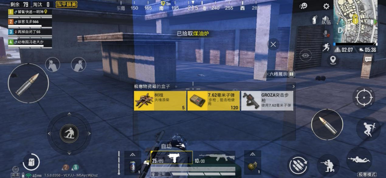 【攻略】不惧寒冬，热血大战！——极寒模式夺冠攻略