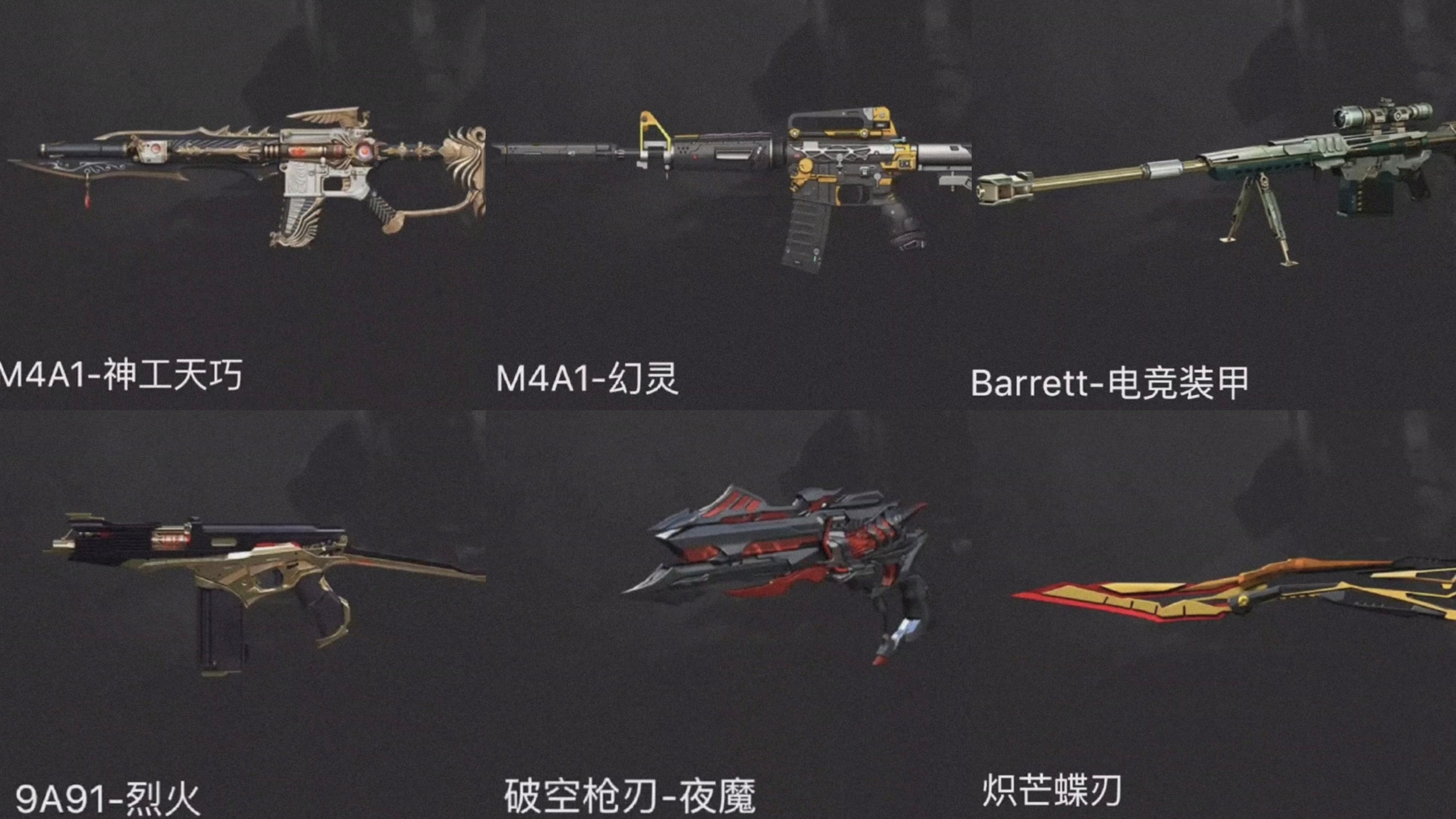 【活动分析】王者之骰×3！二月武器基金奖励该这样使用！