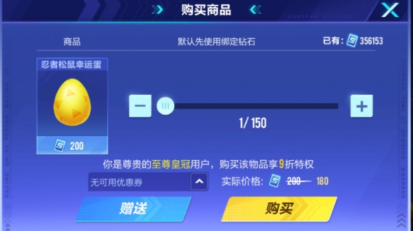 【萌宠攻略】灵动走位 飞镖无影 忍者松鼠英勇来袭