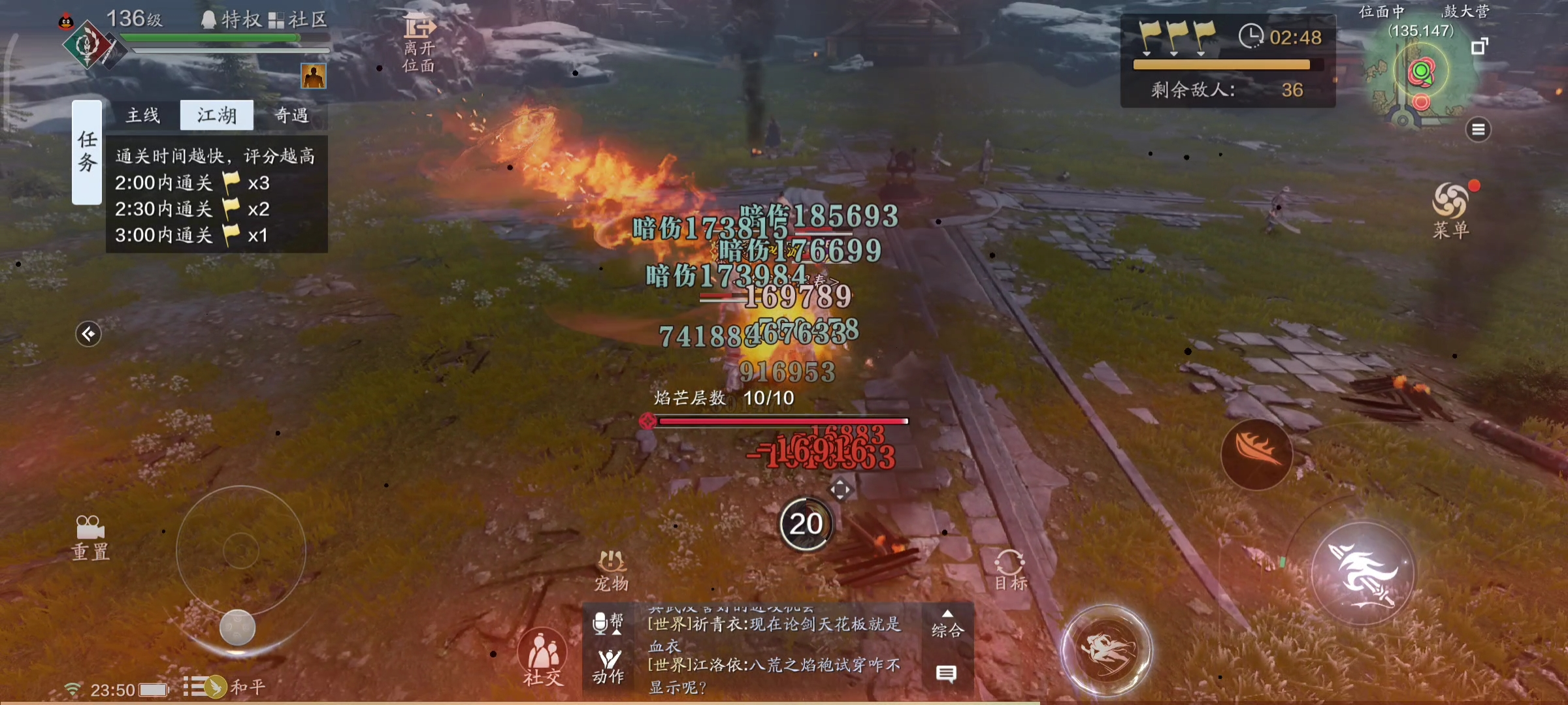 手速决定输出！纸上谈兵S3赛季，兵法焕新解读