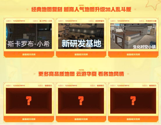 【活动头条】10.1起一年一度宠粉节！5重福利无限爱你！