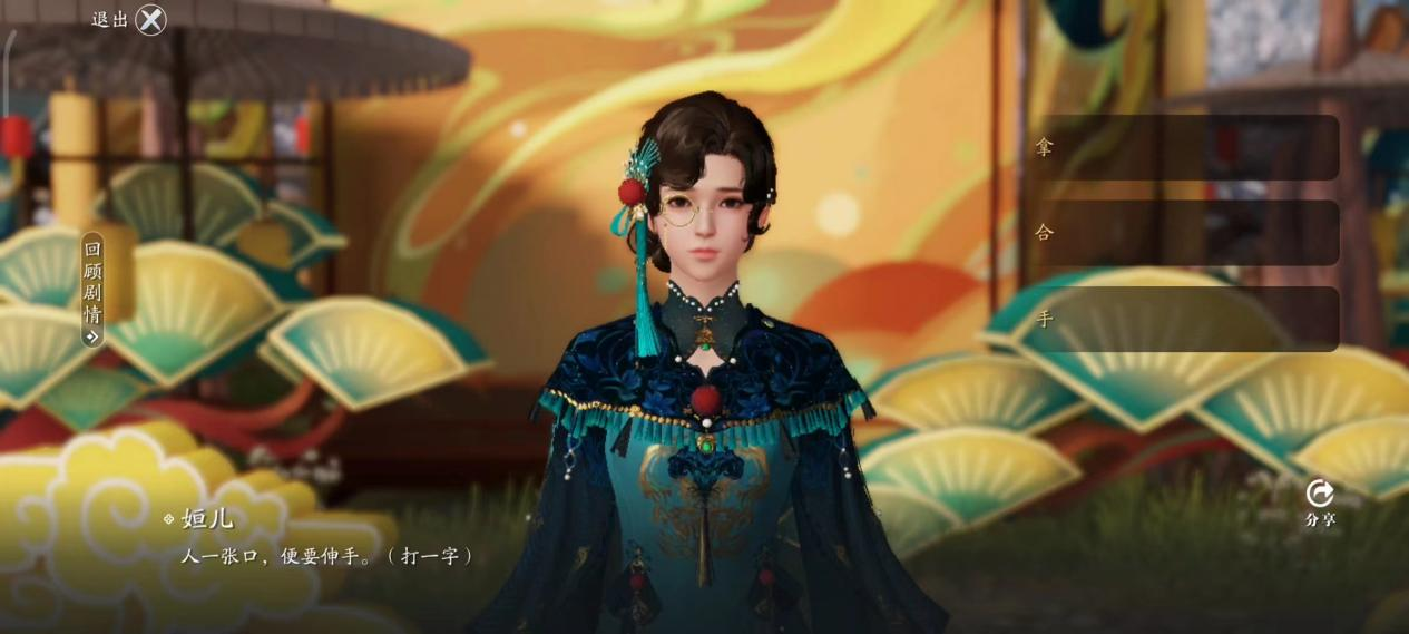 体服前瞻丨但愿人长久，千里共蝉娟！中秋活动流程解析