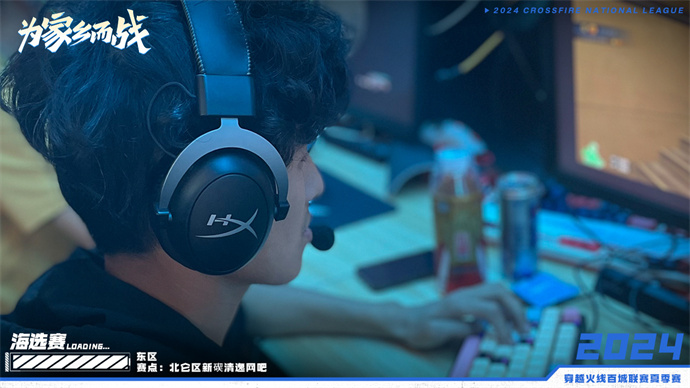 最后一周百城海选赛！“斜键仙”重出江湖！