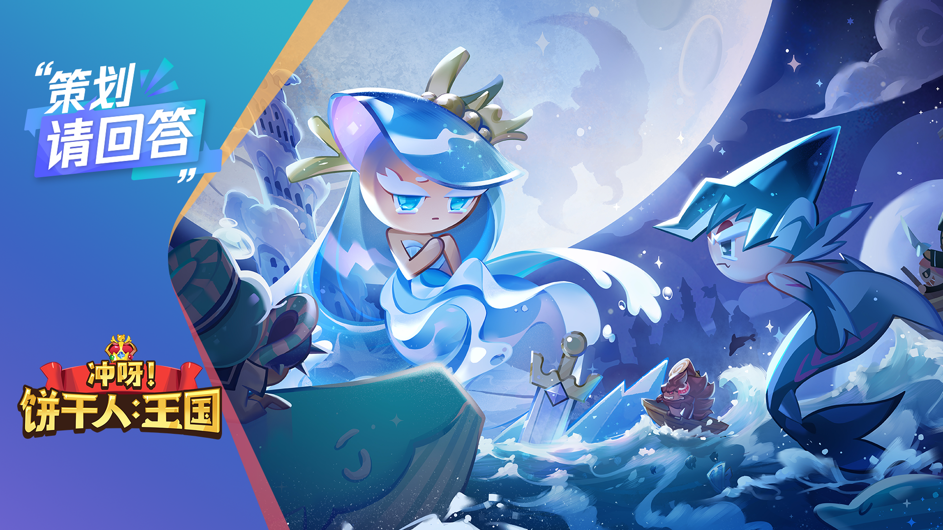 spark2024 腾讯游戏发布会:逾30款产品及多个游戏科技项目发布最新