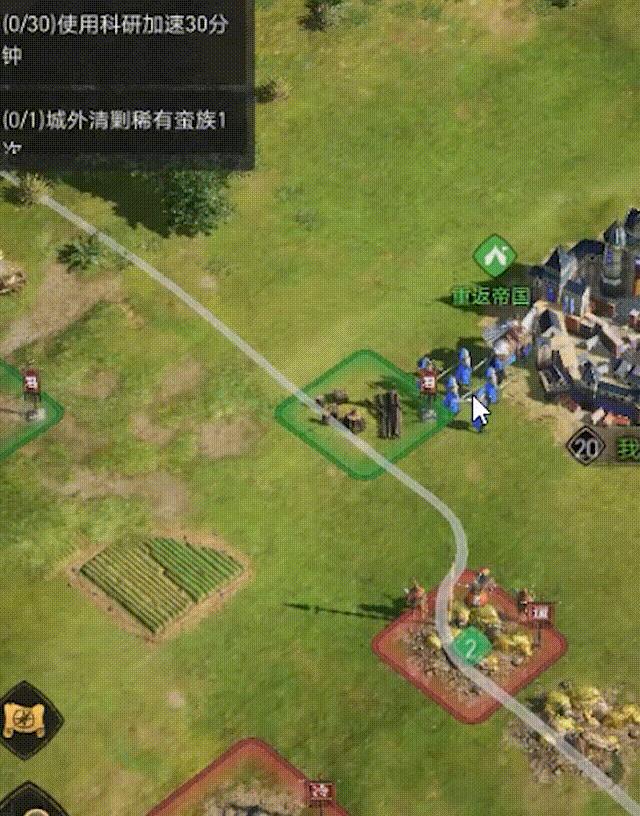 帝国新人探索指南，基础操作攻略来啦！