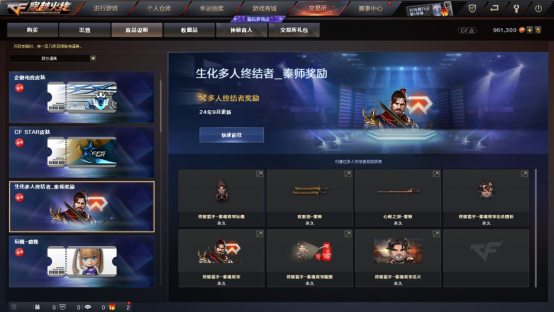 【体验服快车】生化模式兵马俑活动爆料，猎手皮肤上新