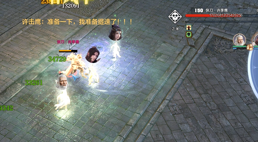 神思之战丨第1-20层小怪与首领简介