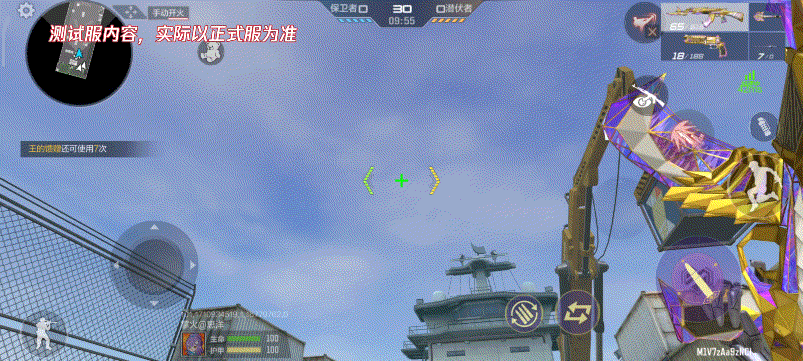 【活动速递】王者之翼-HeartShot炫酷降临，传说品质尊享体验！