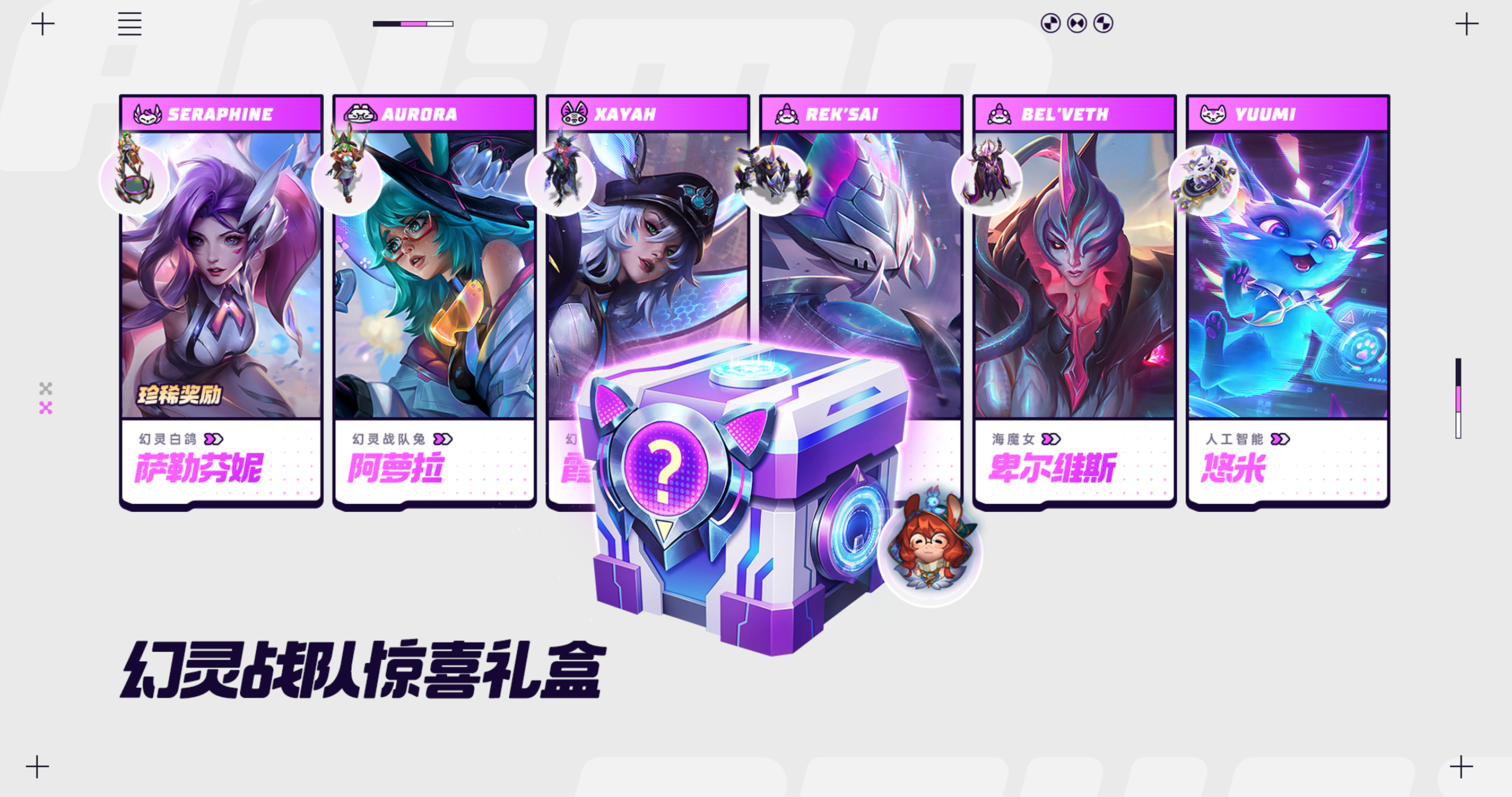 无尽狂潮来袭，幻灵战队出击
