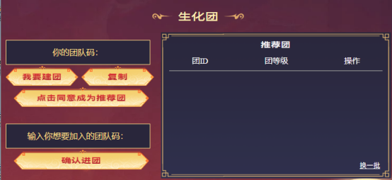 【活动头条】生化限时加码！超魔性掌上武器炼狱-秦师一局免费领！