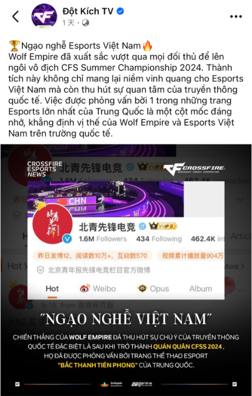 xFamOus谈CFS新赛制变化，WolfEmpire接受北青先锋电竞采访