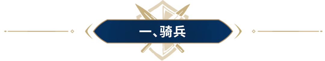 初来乍到不知从何入手？新S1阵容大全拿好，总有一款适合你~
