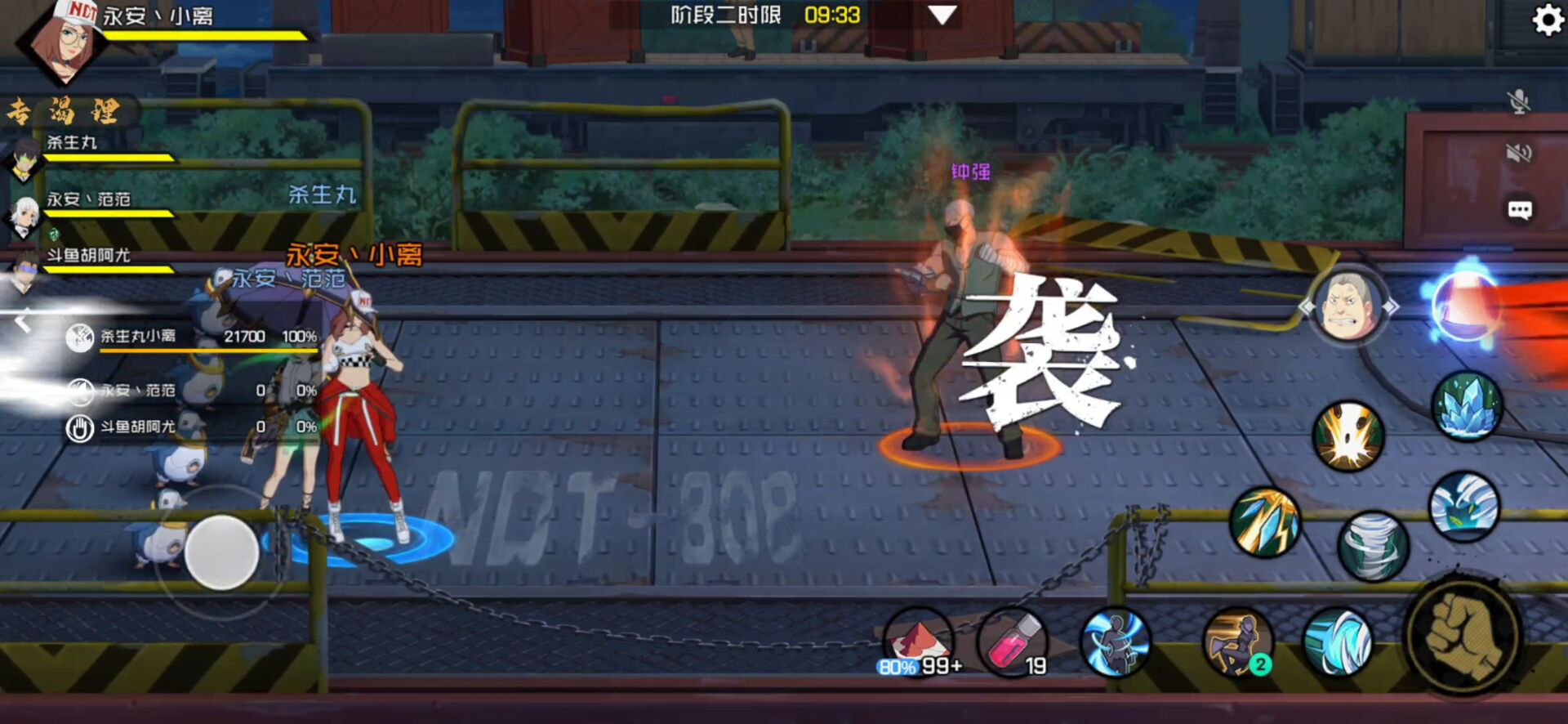 魔影七号列车攻略