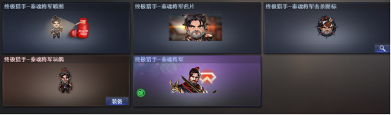 【体验服快车】N9MVP皮肤，王者炎啸、秦师系列齐登场，新版本道具抢先看