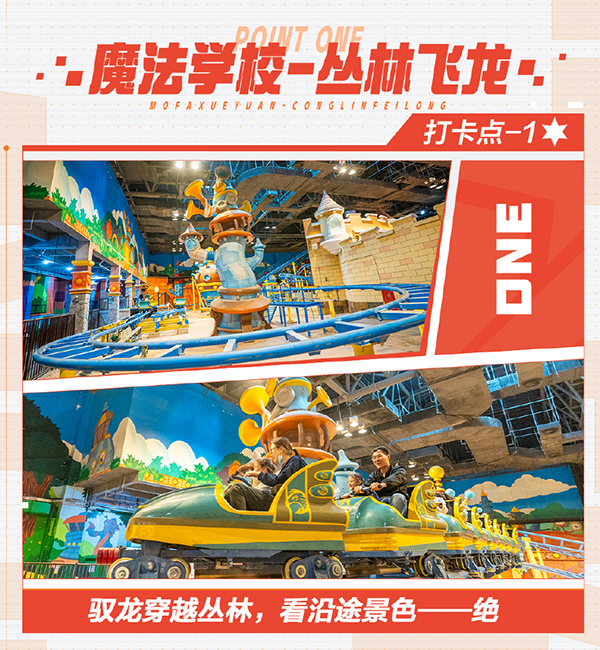 CFPL春决踏青游园会应援打卡攻略正式发布！