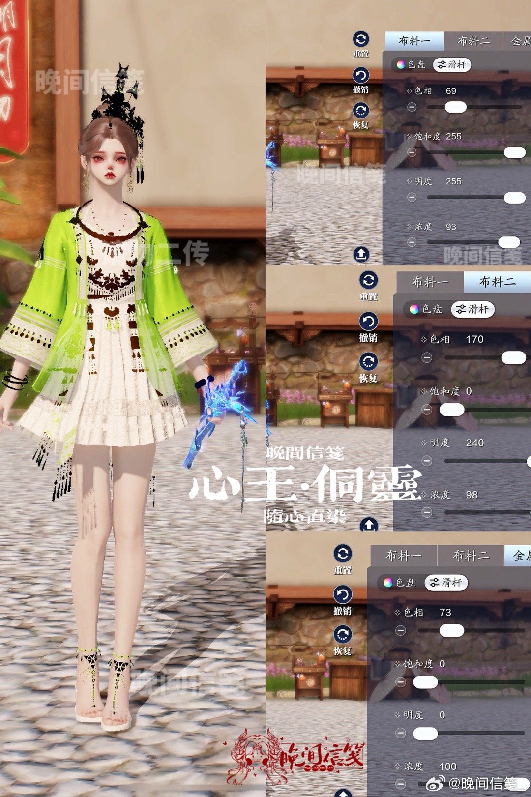 感受侗族服饰之美，【心王·侗灵】百套染色数据分享