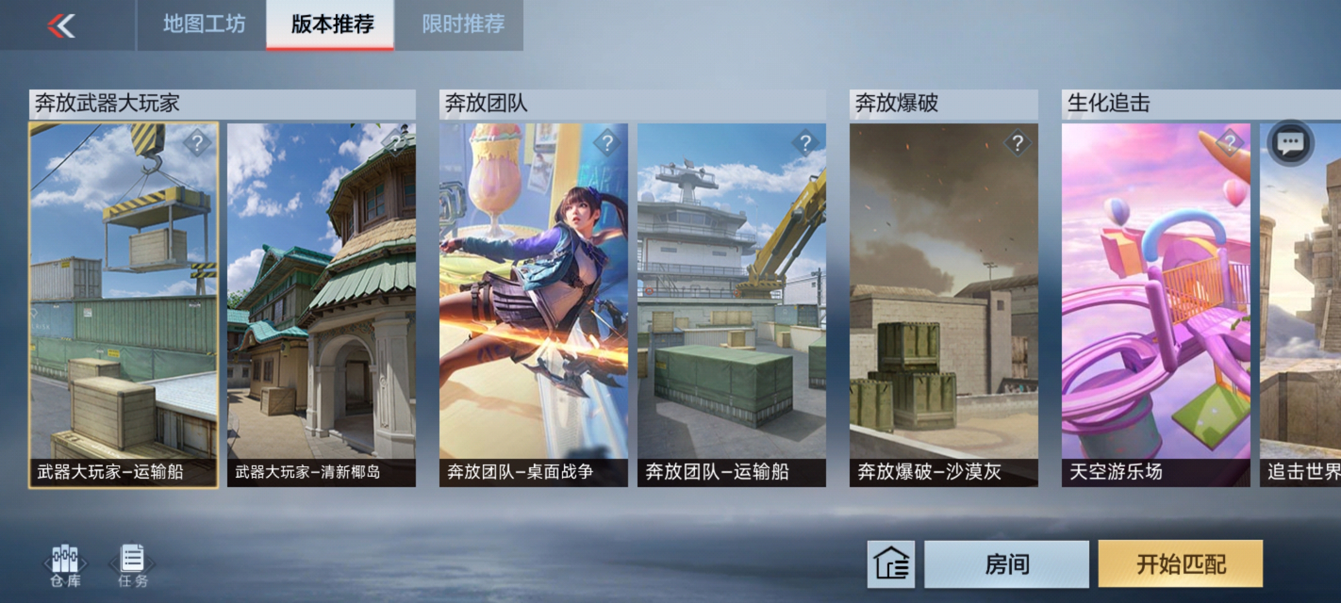 【玩法攻略】奔放武器大玩家开启，恐龙博物馆如何取胜？