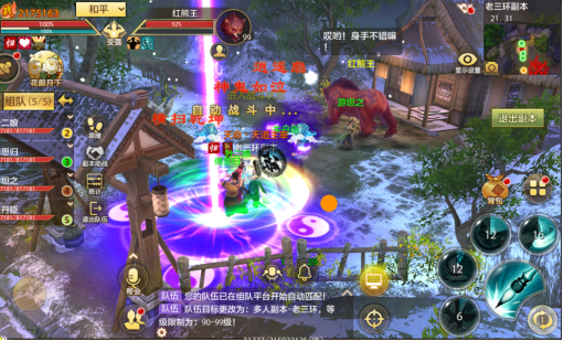 老三环攻略：惩恶霸共战绝技，除匪首力破三关