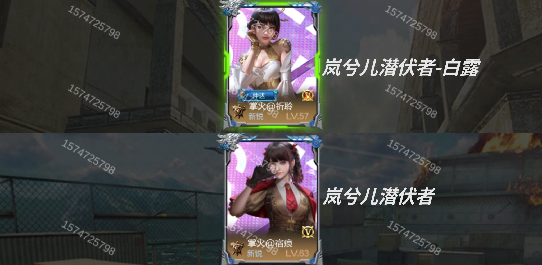 【万化鉴赏】所谓伊人在水一方，岚兮儿白露换装典雅来袭！
